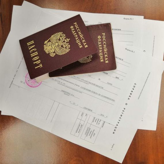 прописка в Орске